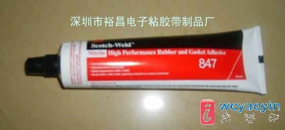 (yng)3M847zˮ3Mzˮ3M4799zˮ