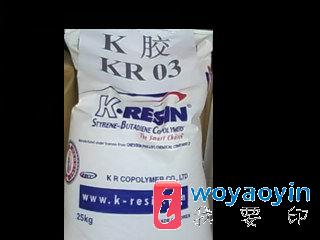 (yng)K(Q)zn KR-01 KR-03