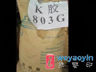 (yng)K(Q)z_ PB-5903 PB-5910