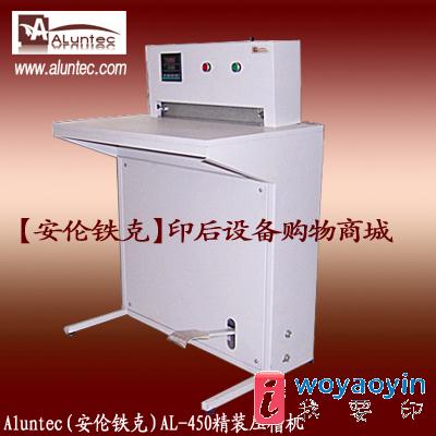 (yng)ۙC(j)|AL-450bۙC(j)|Ԅ(dng)ۙC(j)|ۙC(j)