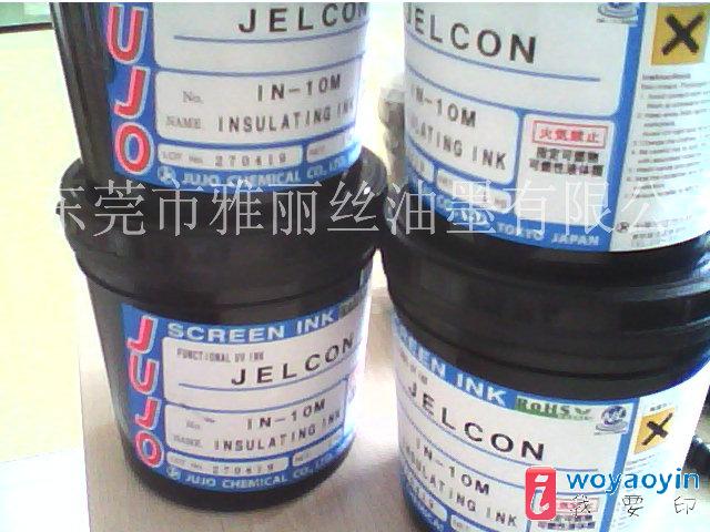 Aa(JUJO)IN-10C   
