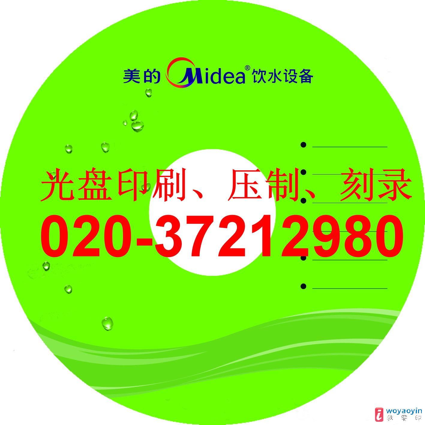 (yng)CD/VCD/DVDPӡˢP
