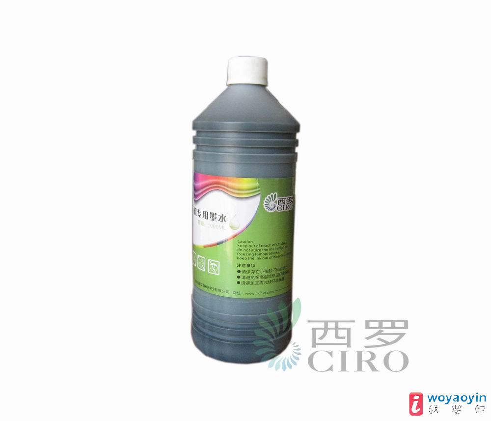 (yng)CIRO_ ӟ~漈īˮlaӡīˮȾͣɫ