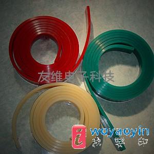 (yng)̫(yng)늳ذ匣ýzӡz30mm*7mm
