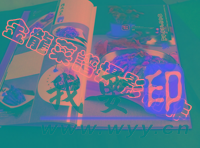 (yng)VO(sh)Ӌӡˢ  zӰ һl(w)
