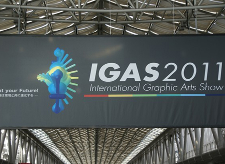 Ϻӡˢ޹˾MF(tun)^IGAS 2011
