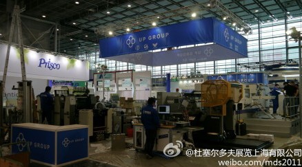 ͣdrupa2012(gu)Hӡˢչ[(hu)չǰ̽^