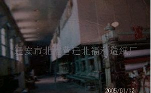 (yng)Йn|