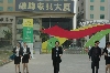 ?ji){衪