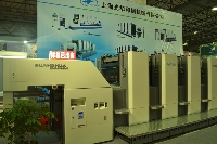 光華單張紙膠印機(jī)