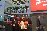 大族冠華劉學(xué)智總經(jīng)理為百威印務(wù)頒發(fā)一等獎