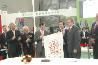 高斯國際與中華商務(wù)簽約儀式活動(dòng)現(xiàn)場，武文祥贈(zèng)字畫