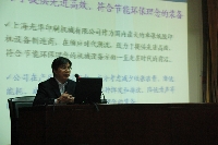 上海光華技術開發(fā)部經(jīng)理全代倫演講