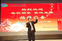 客戶(hù)招待酒會(huì)：上海電氣印包集團(tuán)總裁鄭錦榮先生致辭