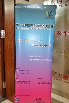 中國國際標(biāo)簽技術(shù)展覽會