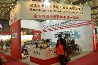 浙江省奉化市博聯(lián)印刷機械有限公司