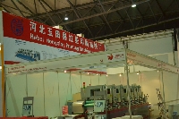 河北玉田縣紅星印刷機械廠