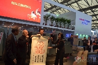 協(xié)會領導贈與大族冠華的賀禮