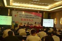 新聞發(fā)布會現(xiàn)場