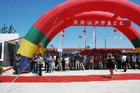 慶典現(xiàn)場