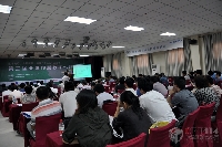 廊坊論壇現(xiàn)場
