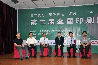 企業(yè)座談