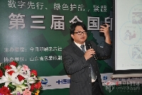 柯尼卡美能達(dá)辦公系統(tǒng)（中國(guó)）有限公司數(shù)字印刷營(yíng)業(yè)部 商務(wù)拓展課課長(zhǎng)王曄經(jīng)理