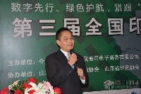 威譽(yù)印刷設(shè)備（深圳）有限公司銷售副總裁鄭振華先生