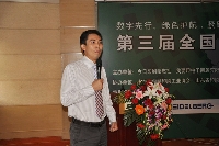 杭州科雷機(jī)電工業(yè)有限公司金良健銷售經(jīng)理