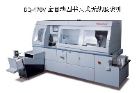 全自動(dòng)四書(shū)夾式膠裝機(jī)