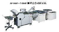 柵欄全自動(dòng)折頁(yè)機(jī)
