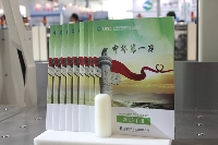 申威達(dá)2013宣傳手冊(cè)