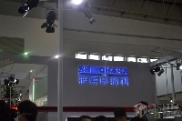筱原機(jī)全線出擊