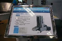 自動(dòng)無(wú)線膠訂機(jī)