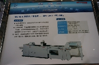 騎訂機(jī)&折頁(yè)機(jī)/修邊機(jī)