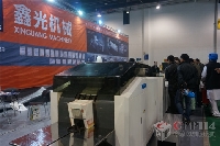 鑫光機械亮相展會現(xiàn)場