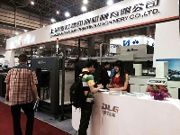 德拉根攜其高速UV噴碼機(jī)等設(shè)備亮相，展位號(hào)是1C01-05