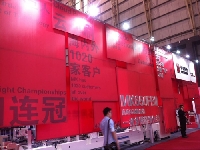 展會(huì)過(guò)道
