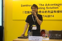 香港“環(huán)保印刷能帶來的利益和優(yōu)勢”研討會