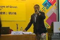 香港“環(huán)保印刷能帶來的利益和優(yōu)勢”研討會