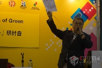 香港“環(huán)保印刷能帶來的利益和優(yōu)勢”研討會
