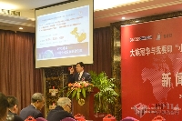 大族冠華總經(jīng)理劉學智演講