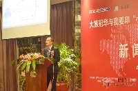 我要印商城事業(yè)部總經(jīng)理張磊演講