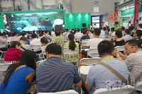 論壇現(xiàn)場