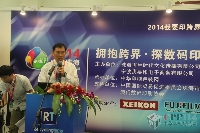 深圳市賽圖科技有限公司總經(jīng)理李勁精彩演講