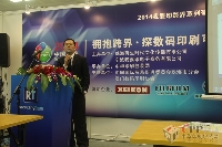 柯尼卡美能達(dá)辦公系統(tǒng)（中國）有限公司梁曉麟談創(chuàng)新式經(jīng)營