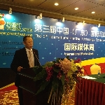 嘉和頂新科貿華南銷售總監(jiān)黃劍峰