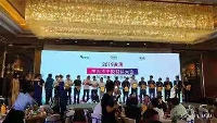 7月9號，不干膠大會及行業(yè)頒獎晚宴全體嘉賓合影