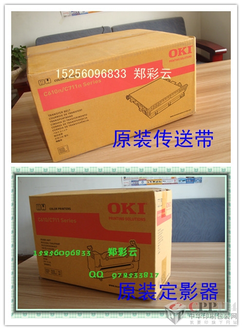 (yng)OKIC711ԭbӰ oki711ԭbӟM