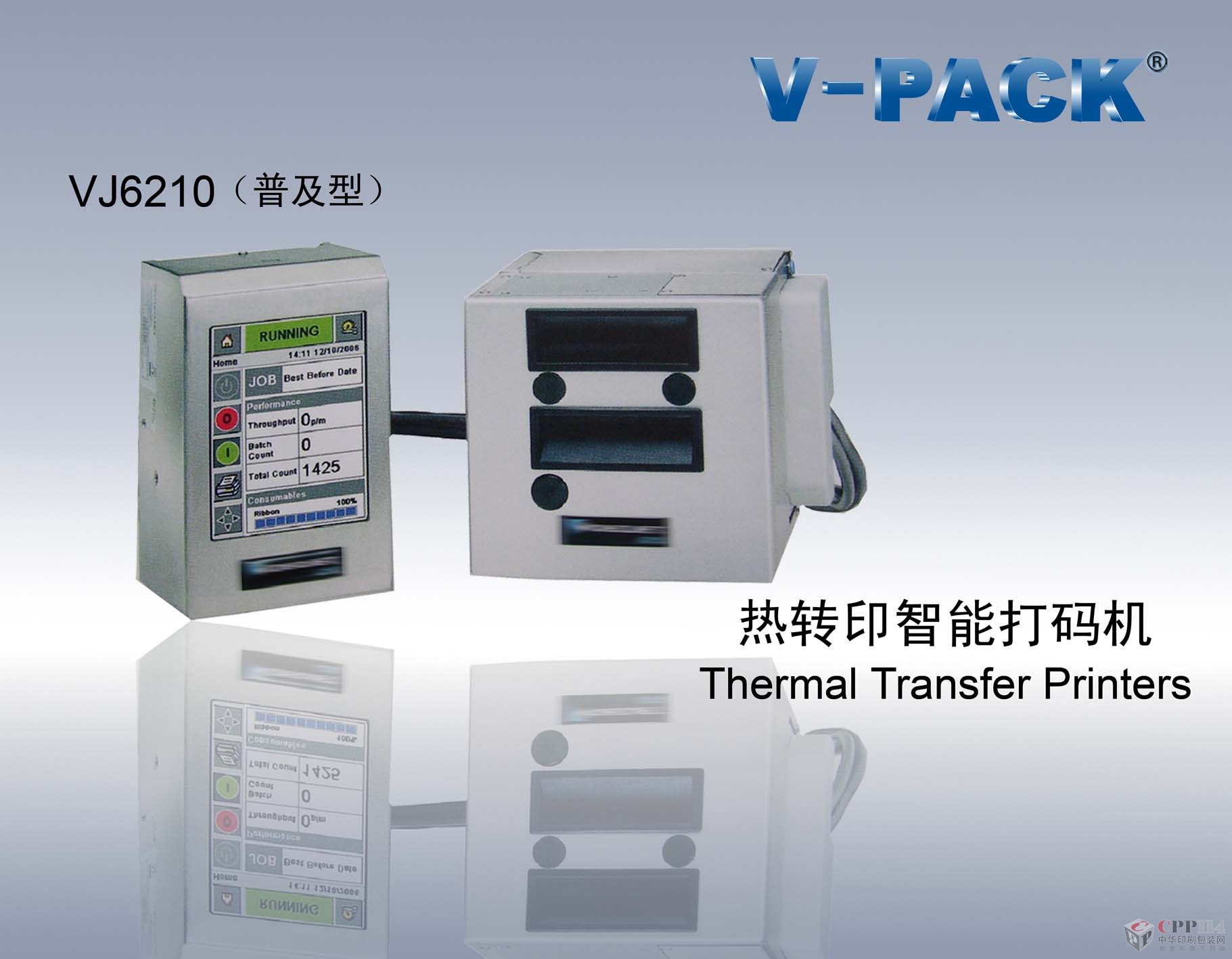 (yng)ϽVJ6210ϟD(zhun)ӡaC 